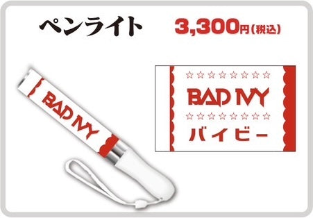 ado ホワイト ペンライト Amazon.co.jp: Ado ペンライト Hibana ヒバナ : おもちゃ