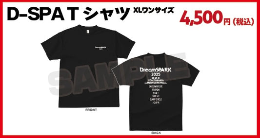 D-SPA Tシャツ